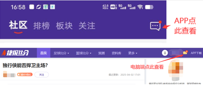 阿尔纳斯对,决悬念升级,能否逆转战,芒果体育平台,芒果体育官方网站,芒果体育登录入口,芒果体育app下载