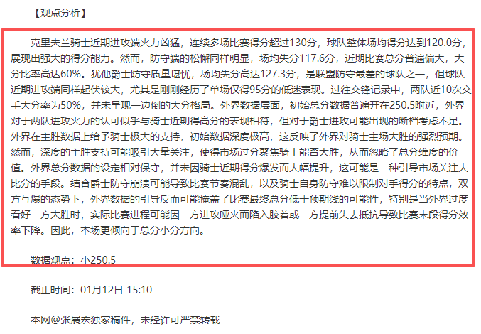 新春探访,六盘山隧道,守护神,芒果体育平台,芒果体育官方网站,芒果体育登录入口,芒果体育app下载