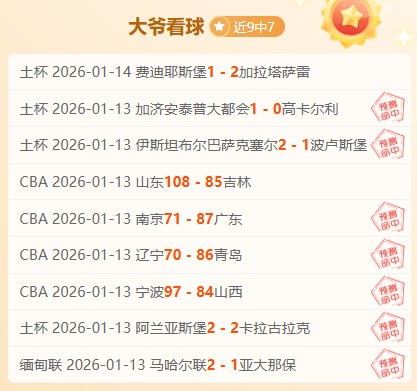 郑钦文晋级,迈阿密站女,单决赛,芒果体育平台,芒果体育官方网站,芒果体育登录入口,芒果体育app下载