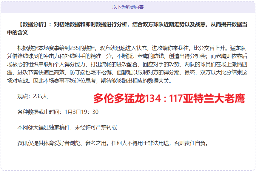 郑钦文晋级,迈阿密站女,单决赛,芒果体育平台,芒果体育官方网站,芒果体育登录入口,芒果体育app下载