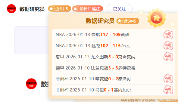 萨沃纳大腿,二头肌受伤,尤文预计他,芒果体育平台,芒果体育官方网站,芒果体育登录入口,芒果体育app下载