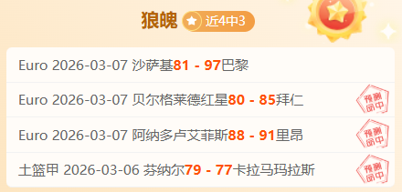 全明星新星,谢智杰决战,落幕,芒果体育平台,芒果体育官方网站,芒果体育登录入口,芒果体育app下载