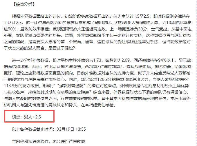 土超惊局,负的背后,保级战疑云,芒果体育平台,芒果体育官方网站,芒果体育登录入口,芒果体育app下载