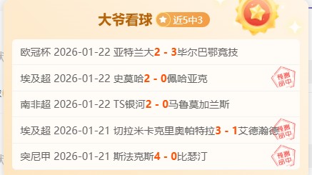 曼联续约马,奎尔至,年延长选项,芒果体育平台,芒果体育官方网站,芒果体育登录入口,芒果体育app下载