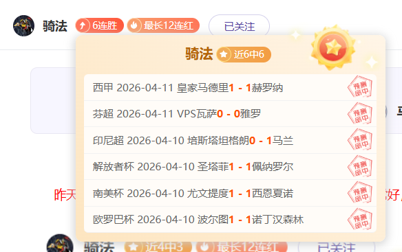 解析阿森纳,战胜拜仁关,精准把握拜,芒果体育平台,芒果体育官方网站,芒果体育登录入口,芒果体育app下载