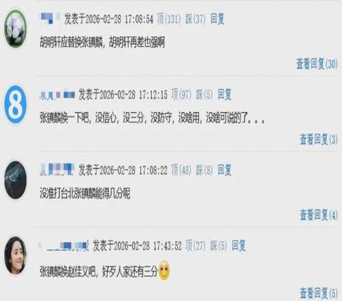 大乐透期号,专家推荐,质合分析前,芒果体育平台,芒果体育官方网站,芒果体育登录入口,芒果体育app下载