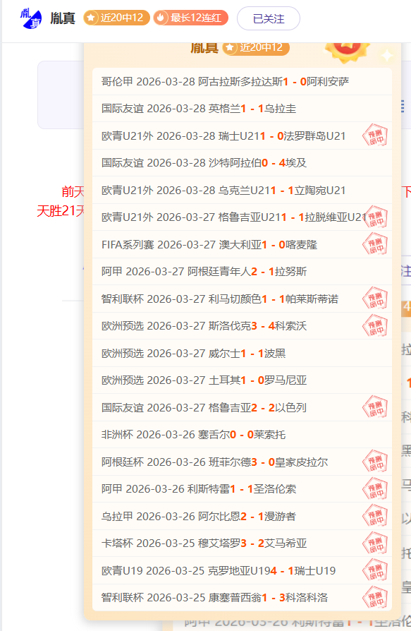 罗塞尼尔专,家解读,大乐透期号,芒果体育平台,芒果体育官方网站,芒果体育登录入口,芒果体育app下载