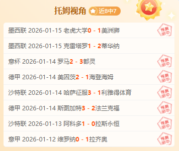 大连英博,浙江中超前,专家,芒果体育平台,芒果体育官方网站,芒果体育登录入口,芒果体育app下载
