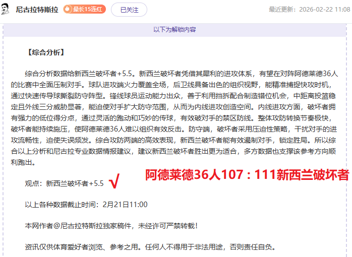 大连英博,浙江中超前,专家,芒果体育平台,芒果体育官方网站,芒果体育登录入口,芒果体育app下载