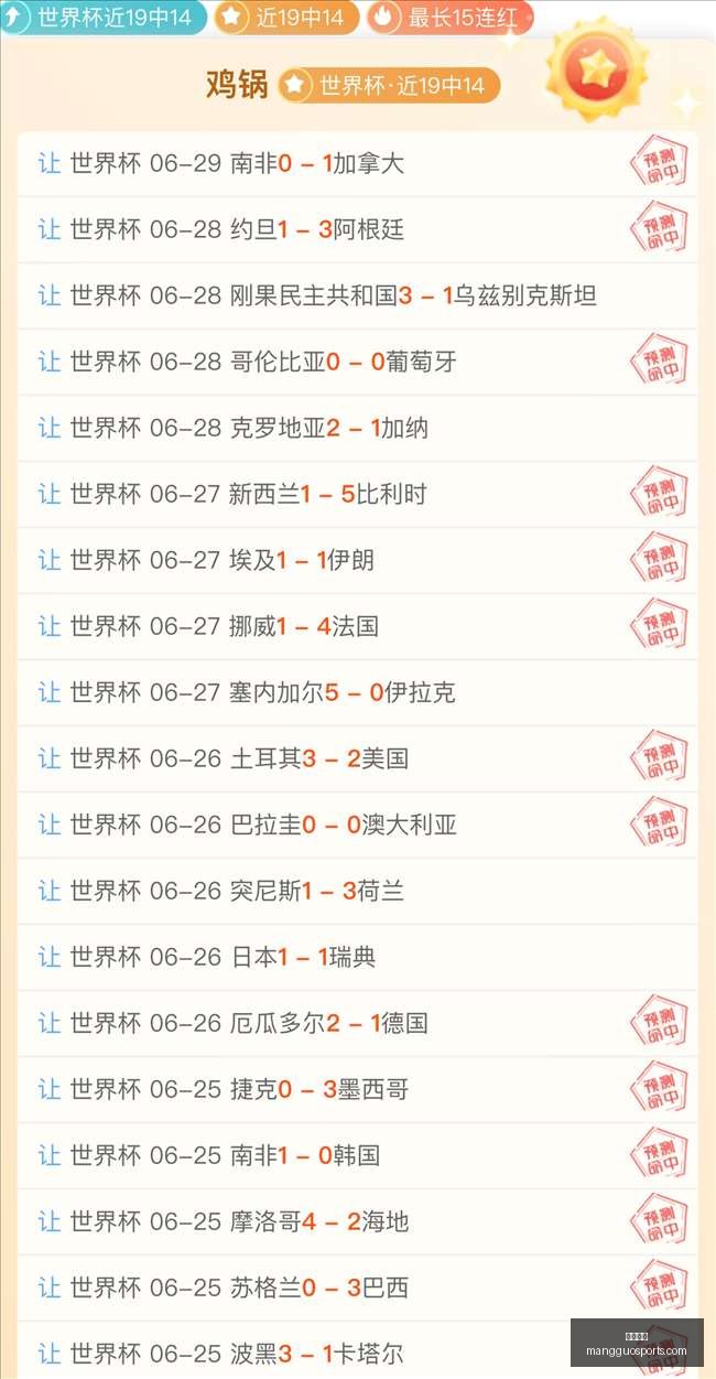芒果体育芒,果体育官网,数据冲到,芒果体育官网,芒果体育App,芒果体育直播,芒果体育娱乐,芒果体育平台