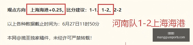 芒果体育芒,果体育官网,突发变动结,芒果体育官网,芒果体育App,芒果体育直播,芒果体育娱乐,芒果体育平台