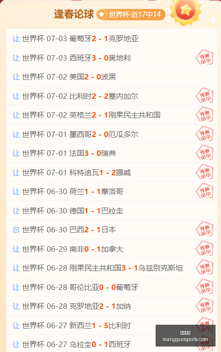 芒果体育,芒果体育官网,芒果体育App,芒果体育官网,芒果体育App,芒果体育直播,芒果体育娱乐,芒果体育平台