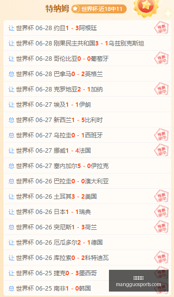 芒果体育,芒果体育官网,芒果体育App,芒果体育官网,芒果体育App,芒果体育直播,芒果体育娱乐,芒果体育平台