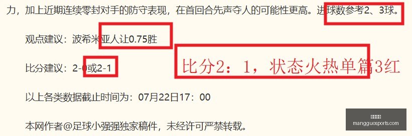 芒果体育芒,果体育官网,关键数据曝,芒果体育官网,芒果体育App,芒果体育直播,芒果体育娱乐,芒果体育平台