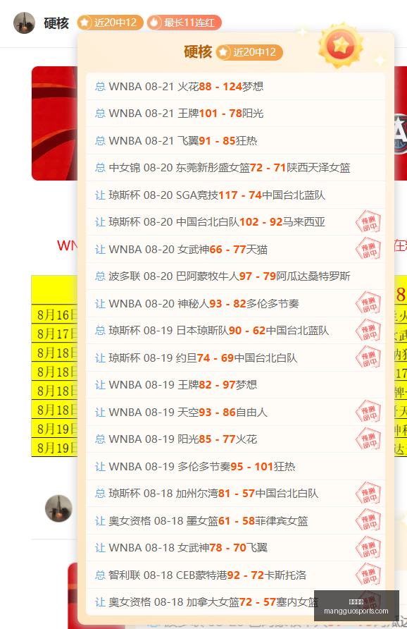 芒果体育,芒果体育官网,芒果体育App,芒果体育官网,芒果体育App,芒果体育直播,芒果体育娱乐,芒果体育平台