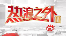 春季赛卫冕,能否再次书,写传奇,芒果体育官网,芒果体育App,芒果体育直播,芒果体育娱乐,芒果体育平台