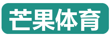 芒果体育
