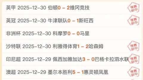 青春对决，烽火燃情！中国U23激战澳洲U23，亚青赛巅峰对决即将上演！