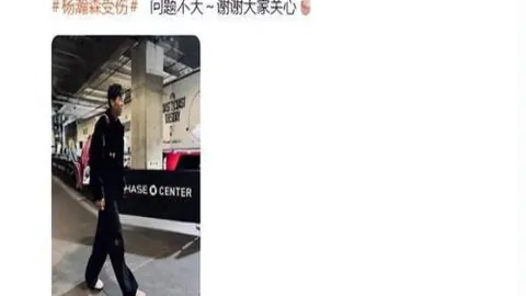 库里泪洒荣耀：勇士八年四冠瞬间感动人心