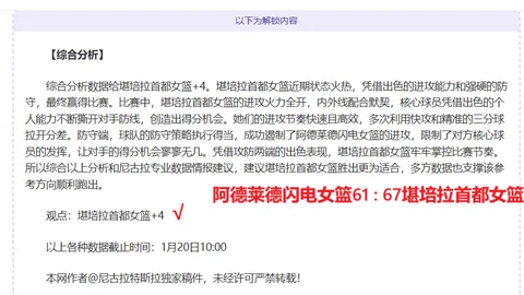 中国气象局公布：冰雪资源分布详述，揭秘丰富区域