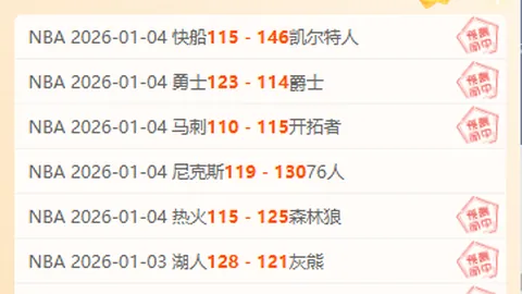 英超Big6仅曼联应允美国巡回赛，其他豪门赛后谢绝加入