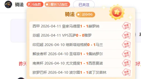 解析阿森纳战胜拜仁关键：精准把握拜仁定位球防守短板！