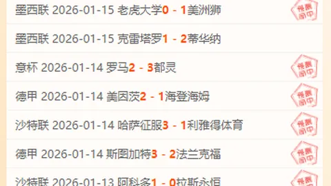 大连英博VS浙江中超前瞻：专家8胜5推荐及质合分析
