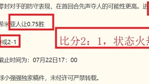 芒果体育芒果体育官网关键数据曝光讨论升温
