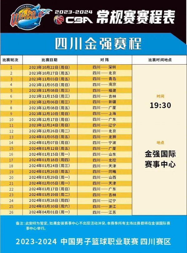 奥尔莫